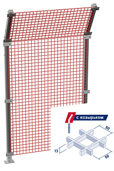 Промос с козырьком. ячейка 50×50 мм h13 мм